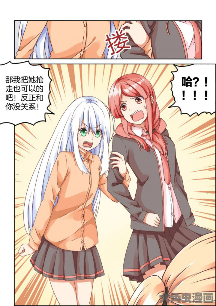 为什么后宫男主的我跑到了百合漫画在哪里看漫画,第51章：3图