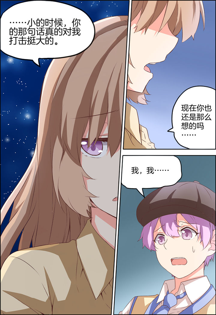 后宫男主的我跑到了百合漫画漫画,第28章：2图