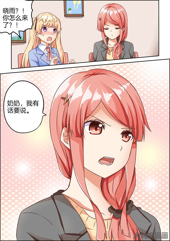 为什么后宫男主的我跑到了百合漫画漫画,第68章：3图