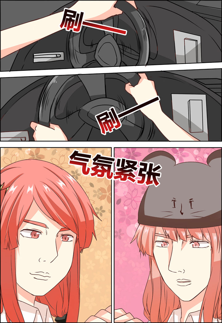 后宫男主的我跑到了百合漫画漫画,第13章：1图