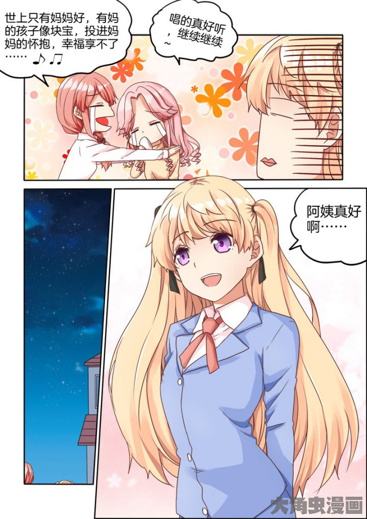 为什么后宫男主的我跑到了百合漫画漫画,第47章：1图