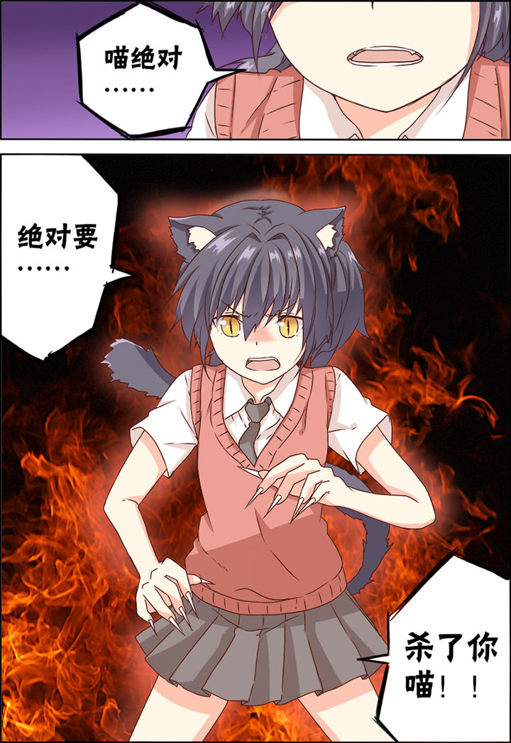 为什么后宫男主的我跑到了百合漫画漫画,第9章：3图