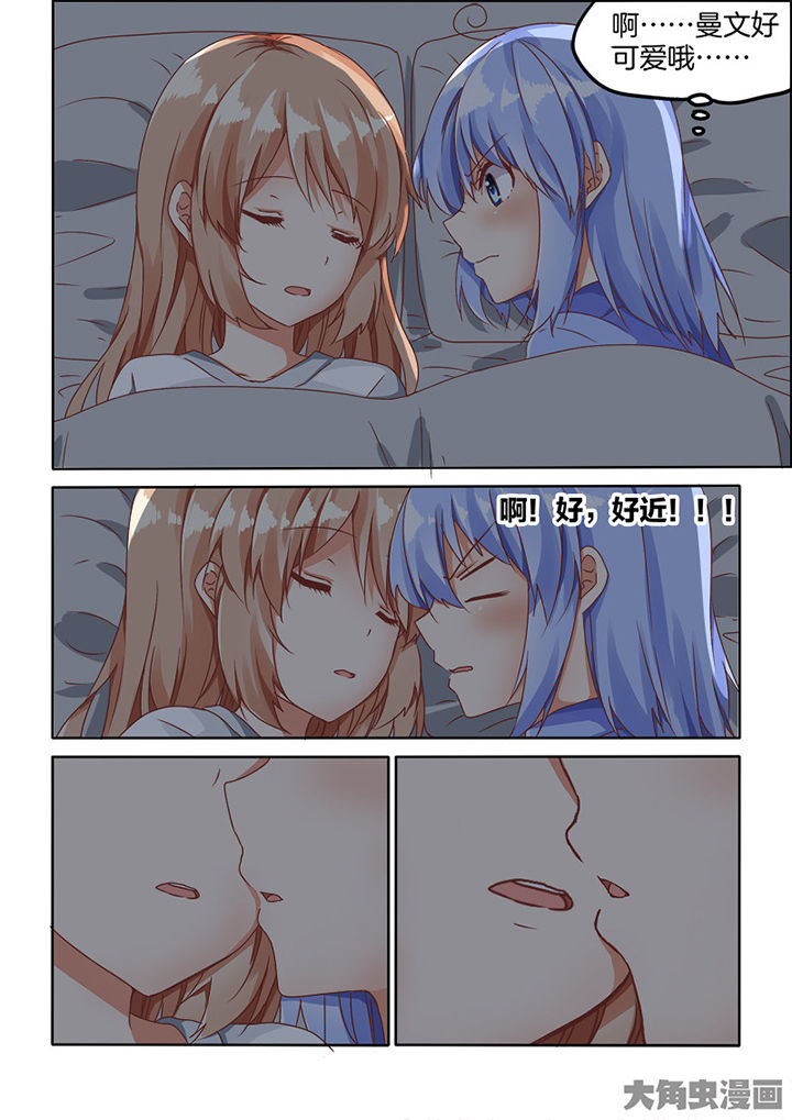 为什么后宫男主的我跑到了百合漫画漫画,第83章：5图