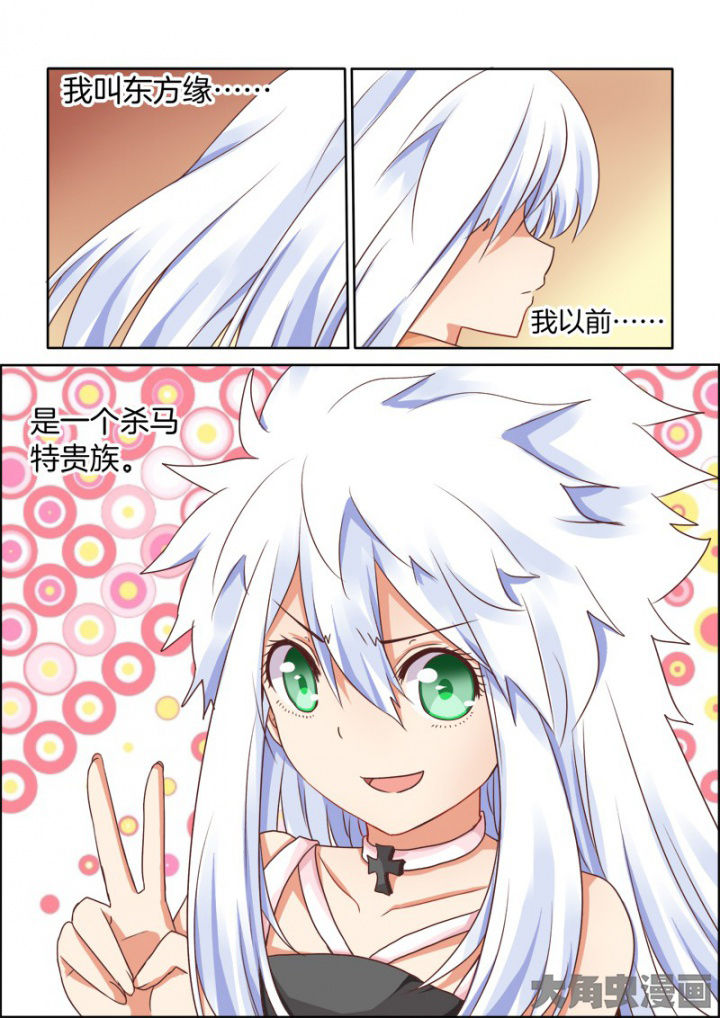 为什么后宫男主的我跑到了百合漫画漫画,第48章：1图