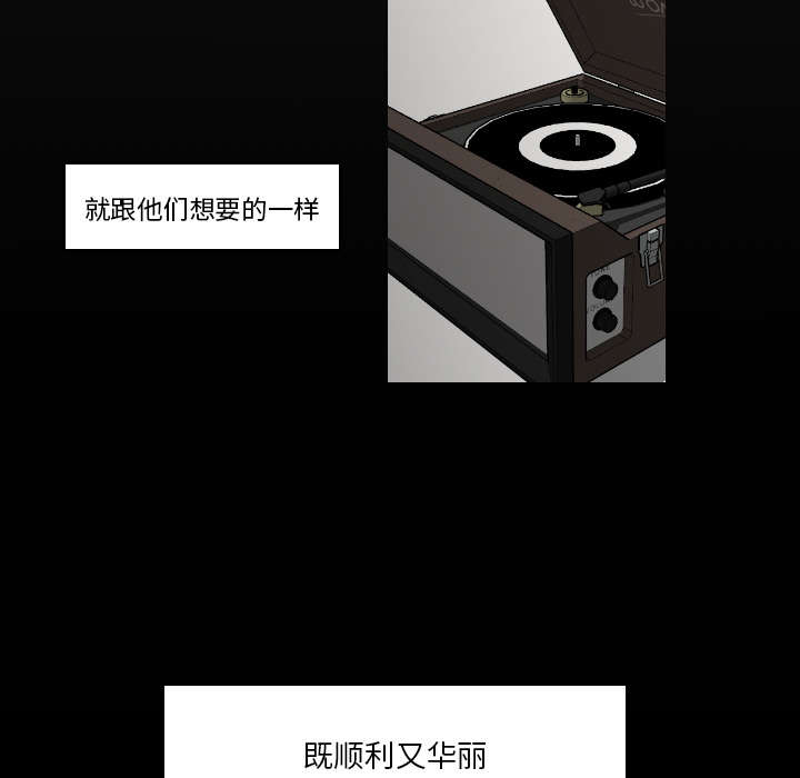 再见金医生漫画,第30章：我是可有可无的4图