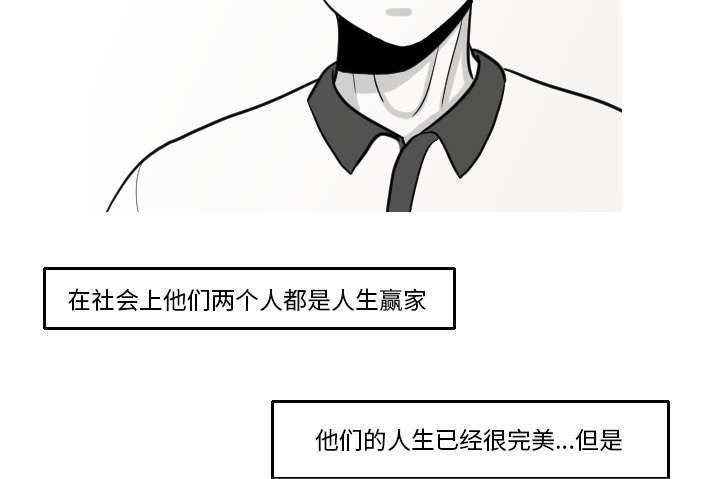 再见金医生漫画,第29章：我的诞生4图