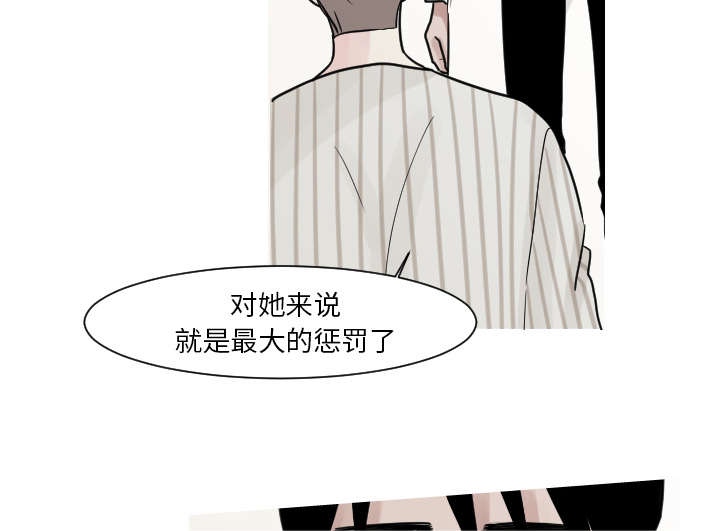再见金医生漫画,第17章：很多很多个2图