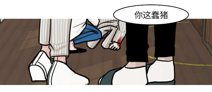 再见金医生漫画,第39章：我有话跟你说4图