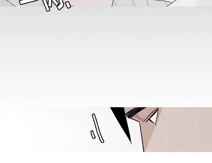 再见理想漫画,第7章：过度呼吸症候群？3图