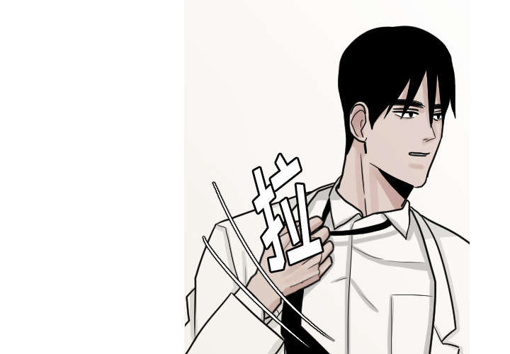 再见金医生漫画,第17章：很多很多个1图