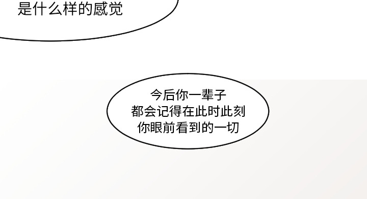 再见金医生漫画,第44章：吓到啦1图