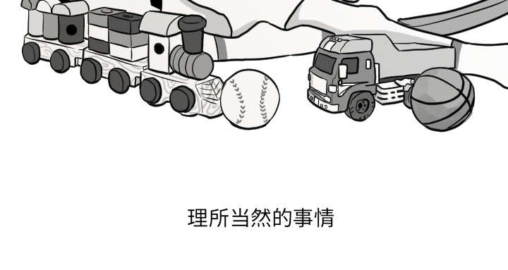 再见金医生漫画,第29章：我的诞生1图