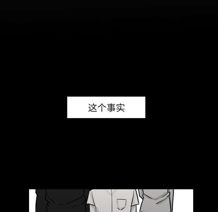 再见金医生漫画,第31章：无法言喻2图