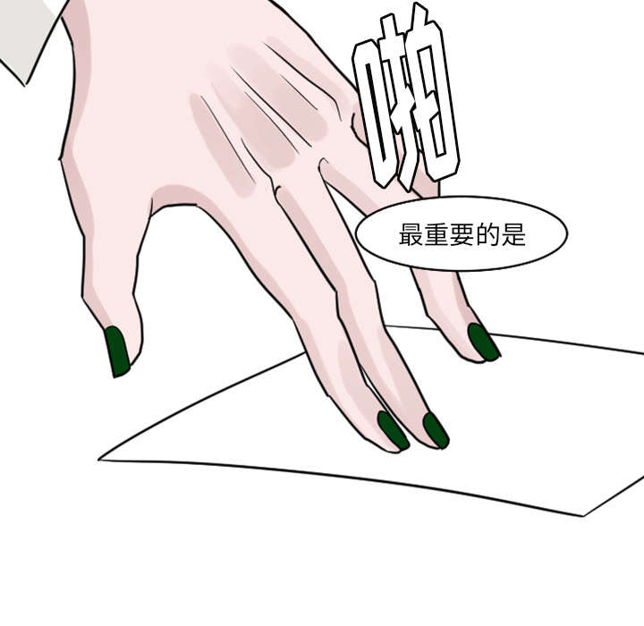 再见金医生漫画,第35章：这孩子也希望这么做2图