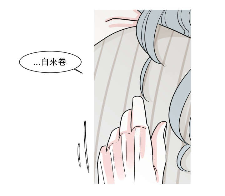 再见金医生漫画,第25章：我不是取笑你3图