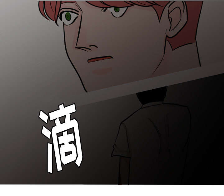 再见金医生漫画,第43章：你也觉得我好欺负吗？4图