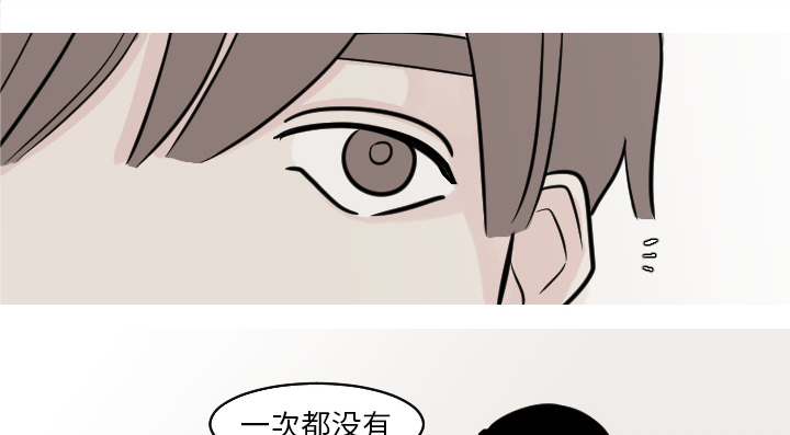 再见金医生漫画,第41章：天国与地狱之间2图