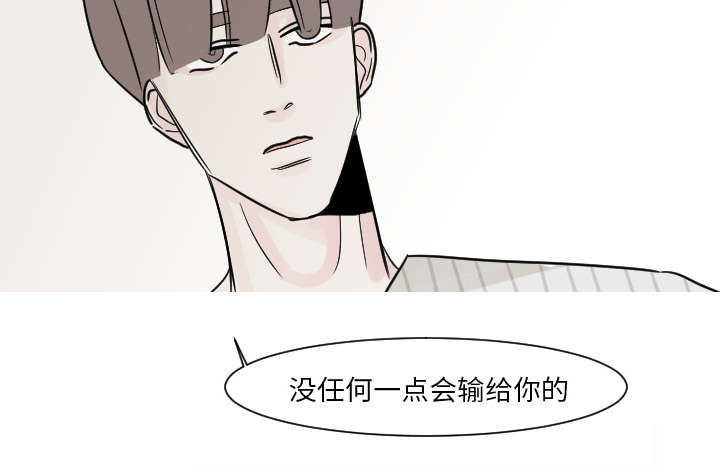 再见金医生漫画,第23章：你知道我的医生在哪里吗？1图