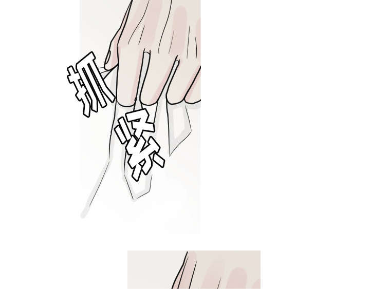 再见金医生漫画,第20章：今天我请客1图