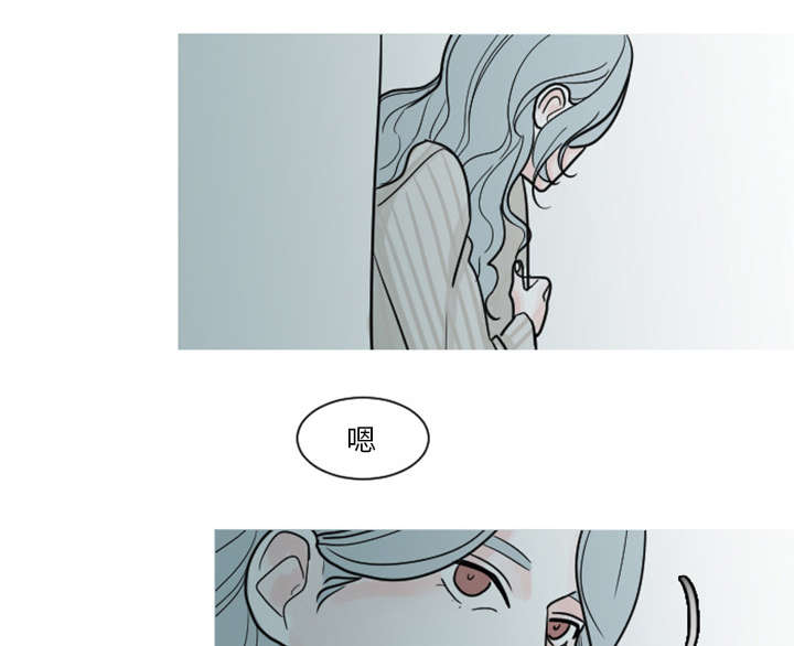 再见金医生漫画,第10章：医生你可以这样对我吗？3图