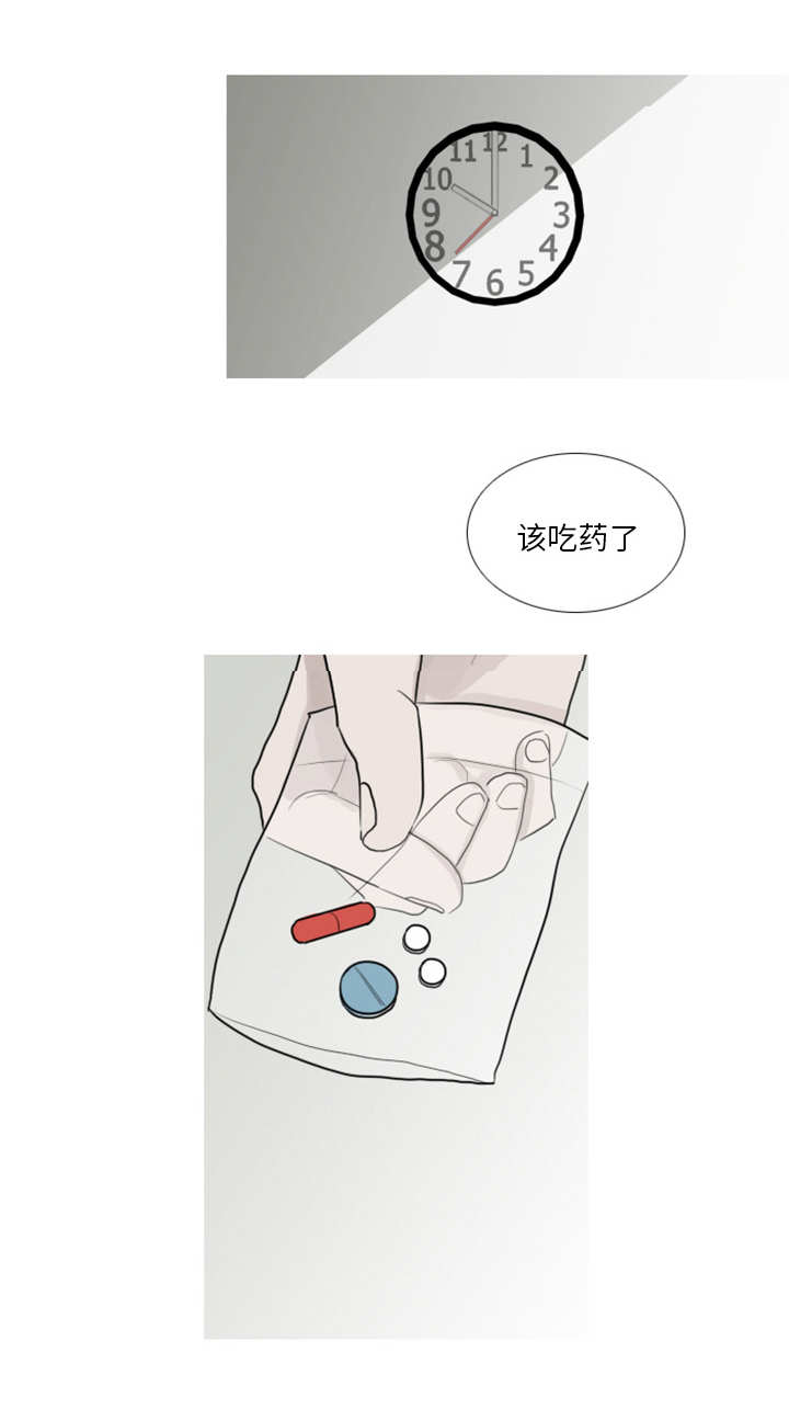 再见金医生漫画,第1章：对姜贤的考察2图