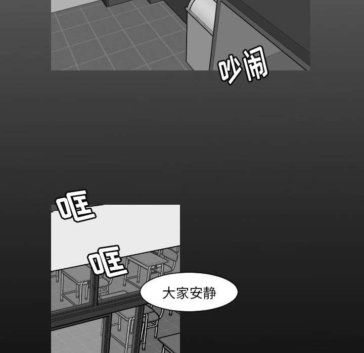 再见金医生漫画,第15章：我是故意的1图