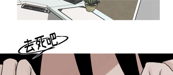 再见金医生漫画,第24章：我喜欢医生1图