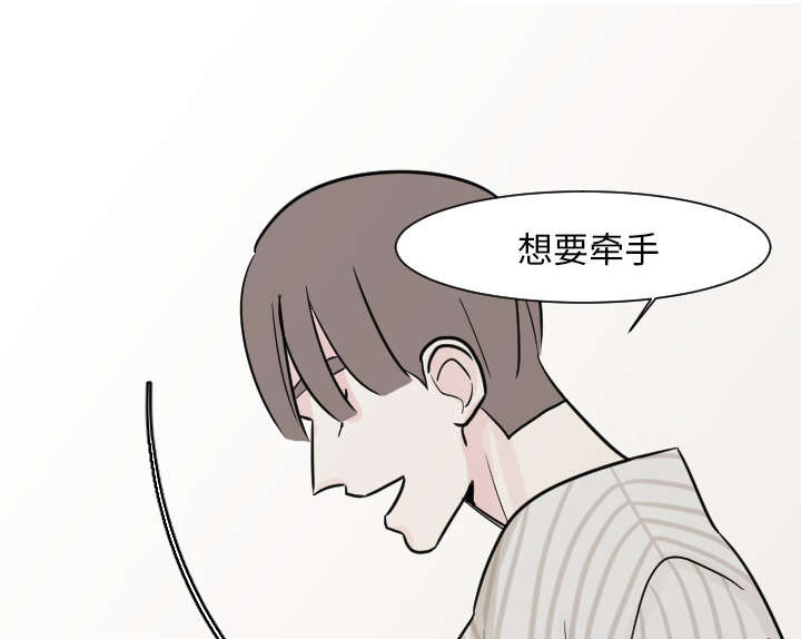 再见金医生漫画,第27章：不顾前后的行动3图