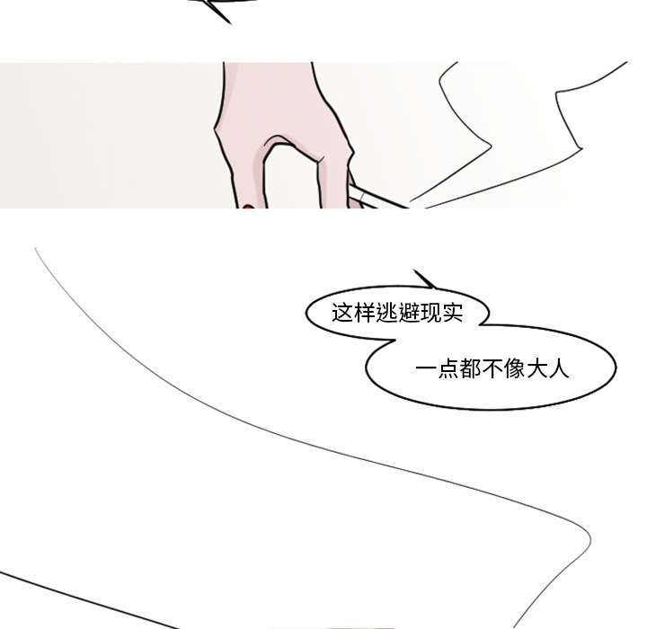 再见金医生漫画,第34章：姜贤跟你告白了？2图
