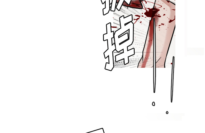 再见金医生漫画,第44章：吓到啦5图