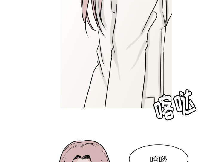 再见金医生漫画,第13章：贴纸1图