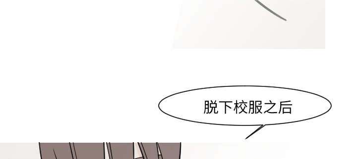 再见金医生漫画,第23章：你知道我的医生在哪里吗？5图