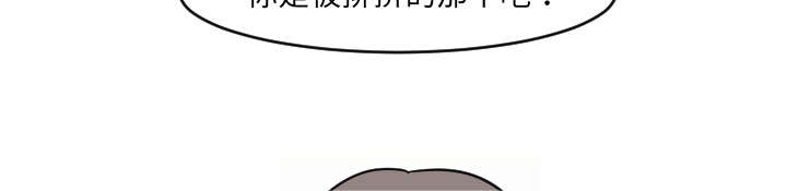再见金医生漫画,第23章：你知道我的医生在哪里吗？2图