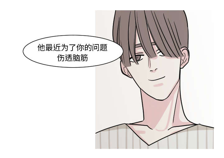 再见金医生漫画,第14章：妈妈3图