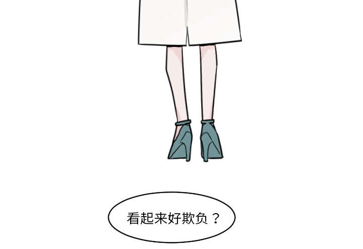 再见金医生漫画,第32章：你这么的安静又善良3图
