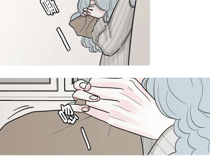 再见金医生漫画,第6章：失控2图