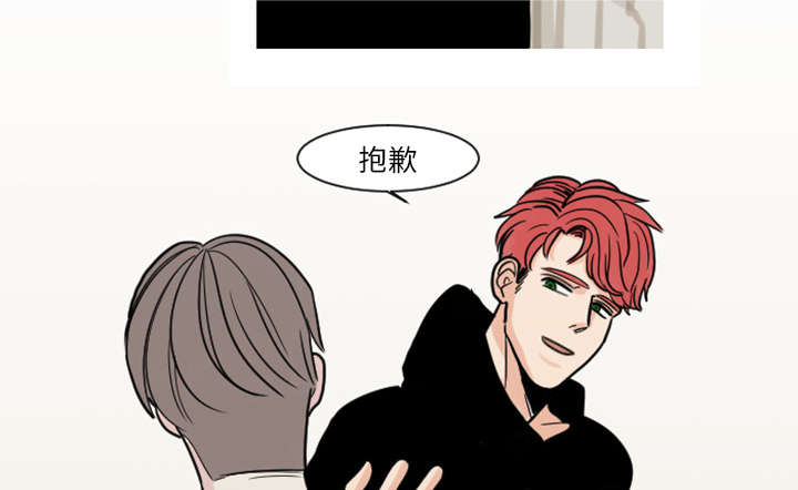 遇见金医生漫画,第12章：医生，时间到了4图