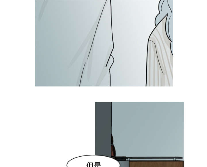 再见金医生漫画,第10章：医生你可以这样对我吗？5图