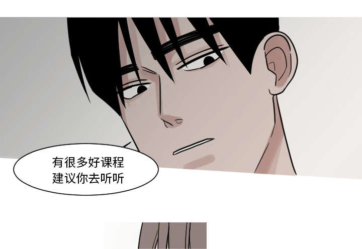 再见金医生漫画,第17章：很多很多个2图