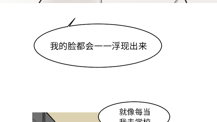 再见金医生漫画,第44章：吓到啦5图