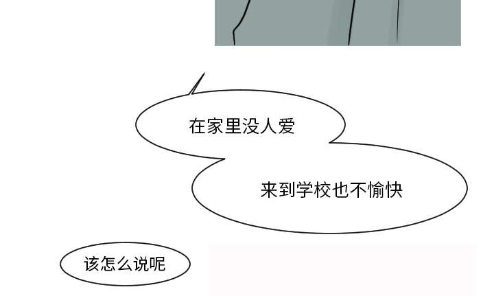 再见金医生漫画,第19章：有点凄凉吧5图