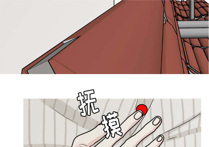 再见金医生漫画,第13章：贴纸2图