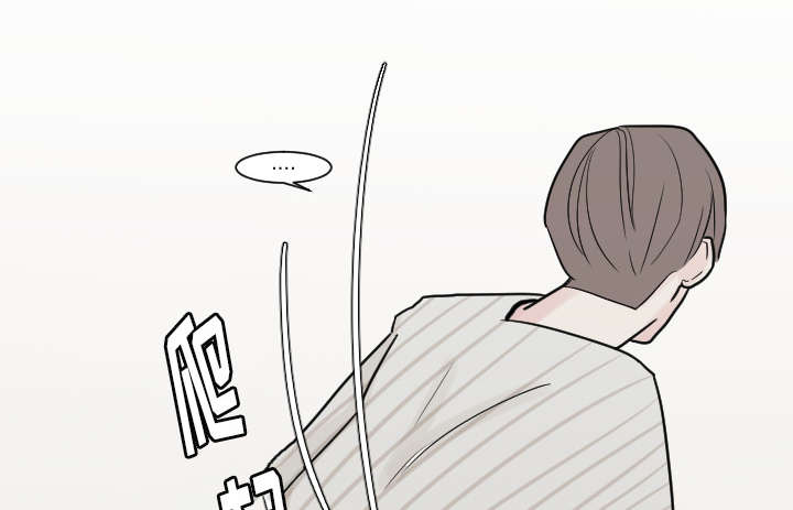 再见金医生漫画,第20章：今天我请客3图