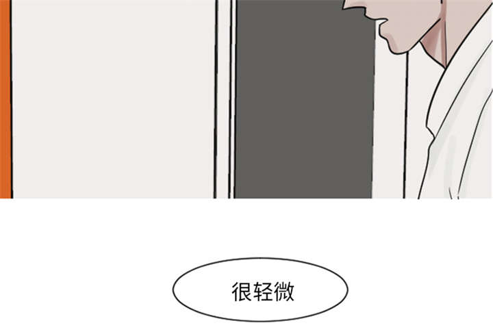再见金贤姬漫画,第7章：过度呼吸症候群？4图