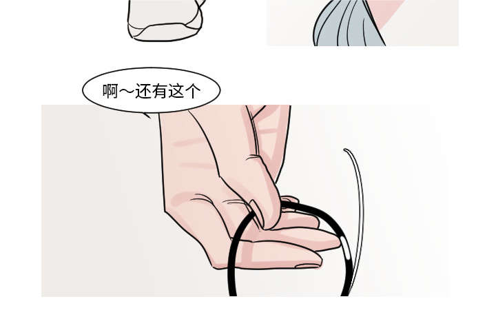 再见金医生漫画,第25章：我不是取笑你5图