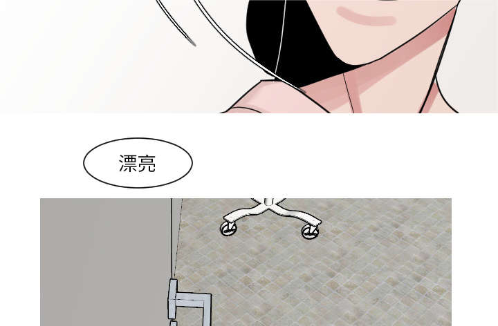 再见金医生漫画,第26章：接受别人的爱3图
