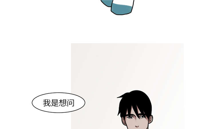 再见金医生漫画,第13章：贴纸1图