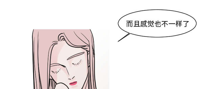 再见金医生漫画,第19章：有点凄凉吧2图
