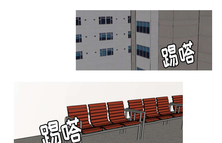 再见金医生漫画,第42章：还想要再打一架吗？3图