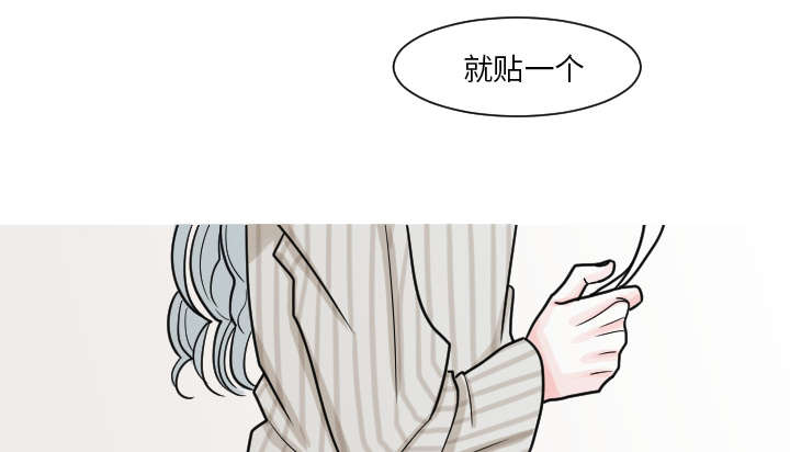 再见金医生漫画,第14章：妈妈2图